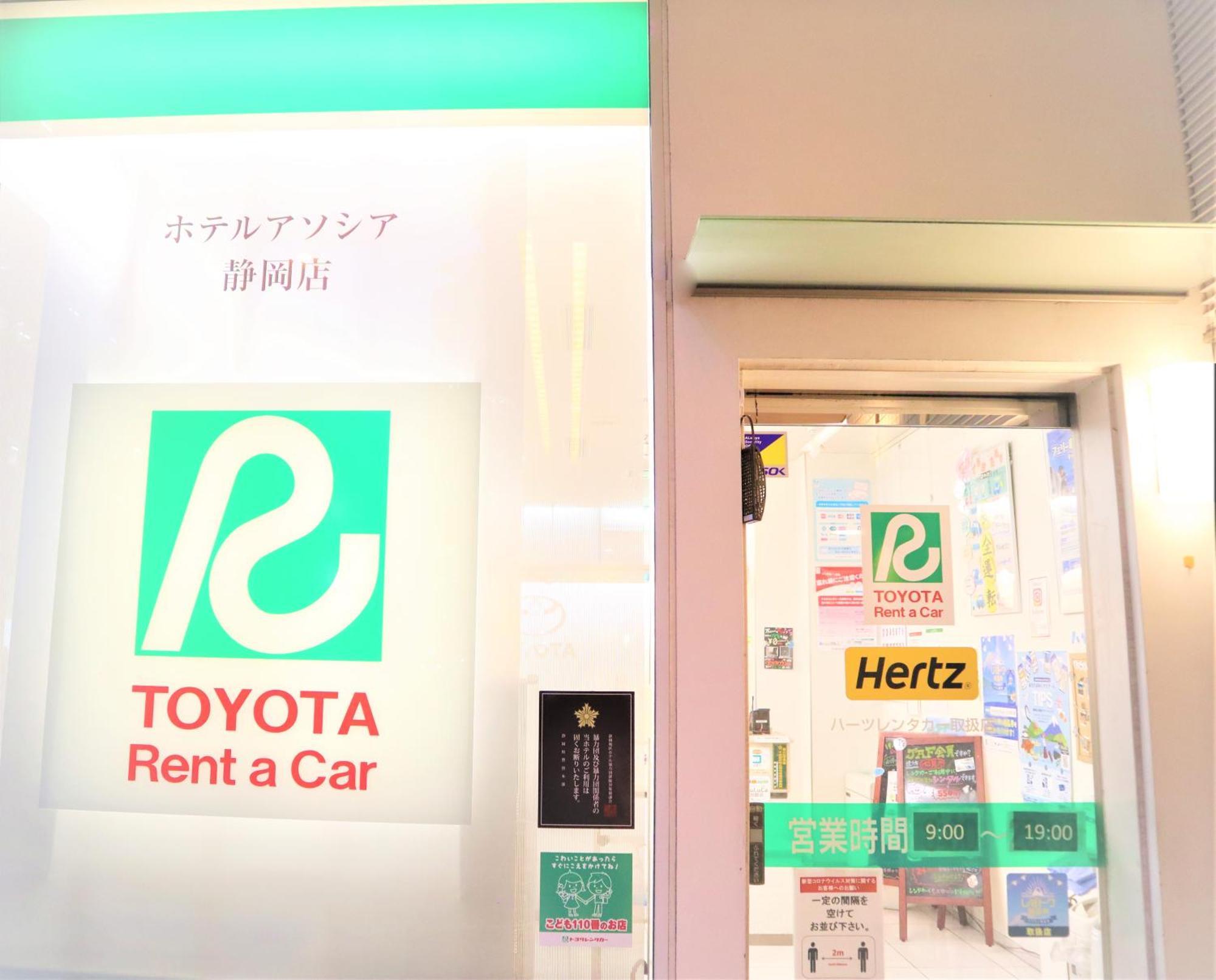 Hotel Associa שיזוקה מראה חיצוני תמונה Toyota Rent a Car